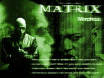 Matrix